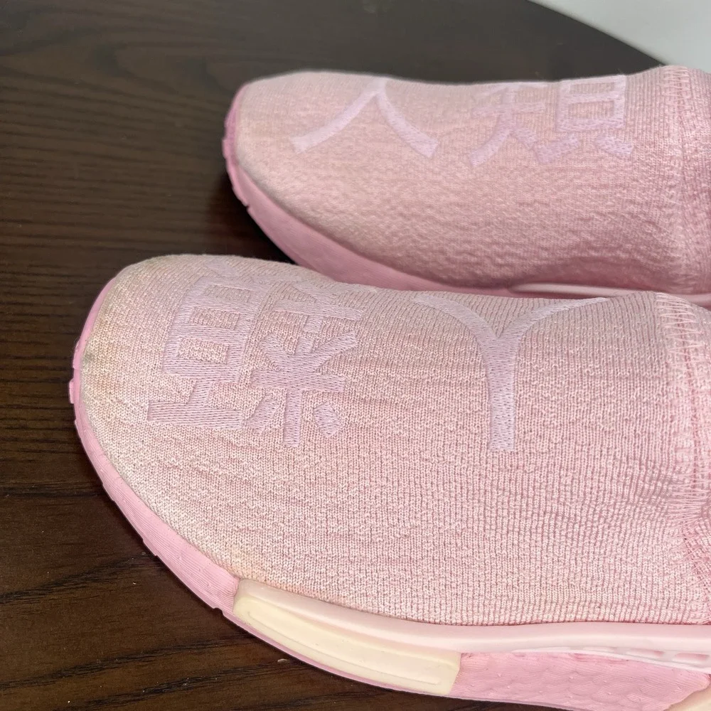 Adidas NMD Hu Pharrell Shoes Men's 4.5 Pink Athletic Training Sneaker GY0088‎